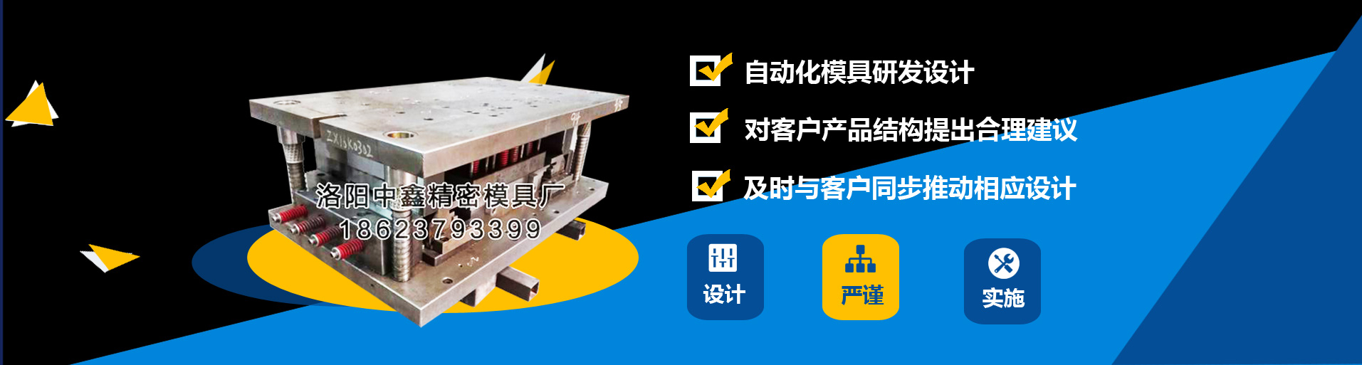 洛陽(yáng)巖兆設(shè)備制造有限公司